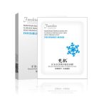 梵肌礦泉修復面膜