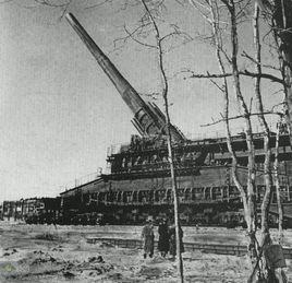 德國多拉800mm巨炮