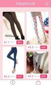 特賣9塊9包郵 特賣9塊9包郵