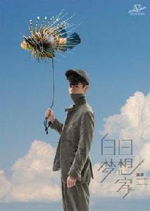 沒有到不了的地方 沒有到不了的地方