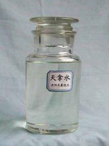天拿水 天拿水