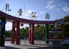 寧波兒童公園 寧波兒童公園