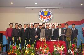 世界華人華僑社團聯合總會 世界華人華僑社團聯合總會