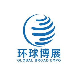 北京環球博展科技有限公司 北京環球博展科技有限公司