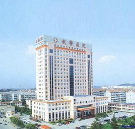 武警山東省總隊醫院 武警山東省總隊醫院