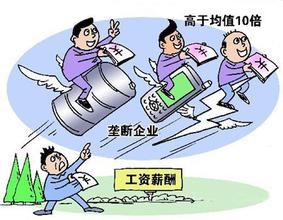 非工資性收入 非工資性收入