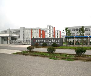 上海愛邦鋁箔製品有限公司