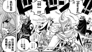 文斯莫克·伊治[動漫《海賊王》中的角色]