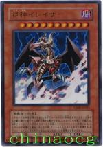 邪神·抹消者 邪神·抹消者