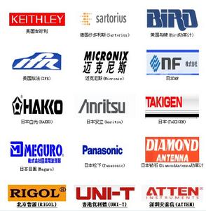 （圖）深圳市田誠電子有限公司