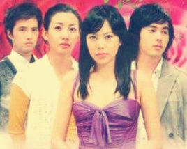 愛在一線間 愛在一線間