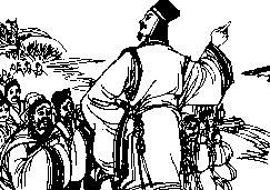 河伯授圖 河伯授圖