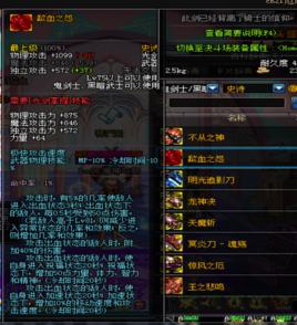 歃血之怨 歃血之怨