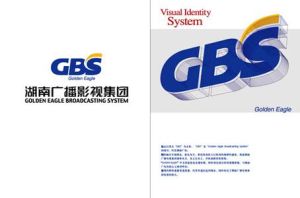 湖南廣播影視集團 湖南廣播影視集團