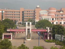 新余市第四中學 新余市第四中學