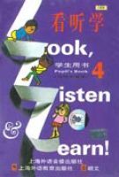 看聽學學生用書(4)磁帶 看聽學學生用書(4)磁帶