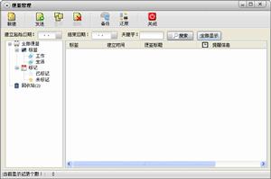 Sticker桌面便簽 Sticker桌面便簽