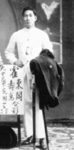 霍東閣[精武體育會創始人霍元甲的次子]