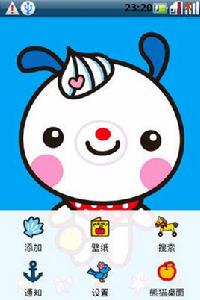 萌臉蛋可愛主題 萌臉蛋可愛主題