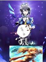 守護一世 守護一世