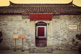 周恩來故里景區