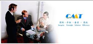 西安中航高新技術有限責任公司 西安中航高新技術有限責任公司