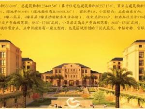 吳江華邦國際 吳江華邦國際