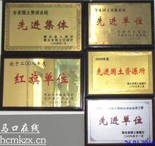 漢川市馬口紡織工業城