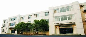 河南省高等級公路養護工程研究中心