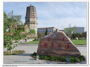 喀左一中 喀左一中