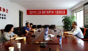 秦皇島市科學技術協會 秦皇島市科學技術協會