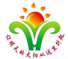 銅川市王益區第一幼稚園 銅川市王益區第一幼稚園