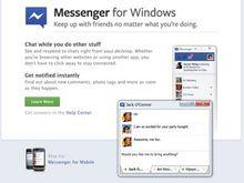 Windows版Facebook Messenger