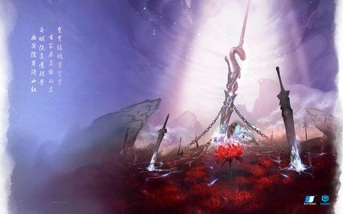 仙劍奇俠傳7[單機遊戲]