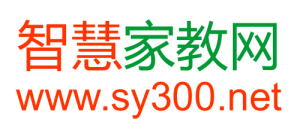 智慧家教網