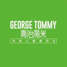 喬治湯米 喬治湯米