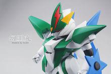 魔神英雄傳[日本SUNRISE公司製作的系列卡通片]