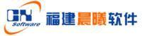 福建晨曦軟體開發有限公司 福建晨曦軟體開發有限公司