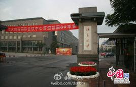 北大廚師強姦案