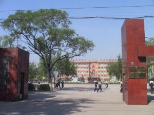 山東鋁業公司第一中學 山東鋁業公司第一中學