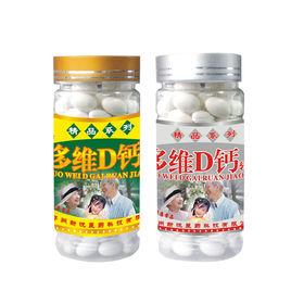 多維D鈣軟膠囊 多維D鈣軟膠囊