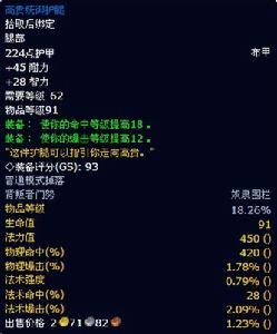 高貴統御護腿 高貴統御護腿