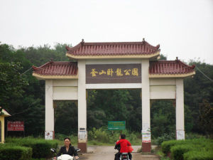 釜山臥龍公園 釜山臥龍公園