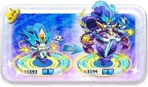 百田奧拉星--奧蘿