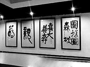 北大第二教學樓走廊內的網路成語