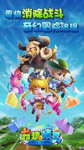 方塊精靈 方塊精靈