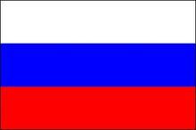 俄羅斯聯邦國旗