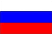 俄羅斯聯邦國旗