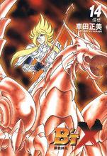 鳳&middot;拉斐內