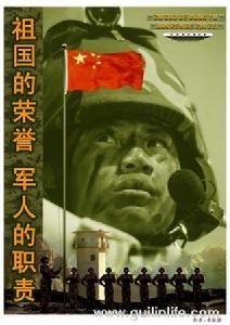 水網稻田地進攻作戰